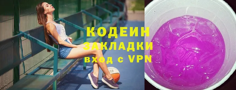 как найти   Западная Двина  Кодеин Purple Drank 