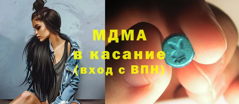 хочу   Западная Двина  MDMA кристаллы 